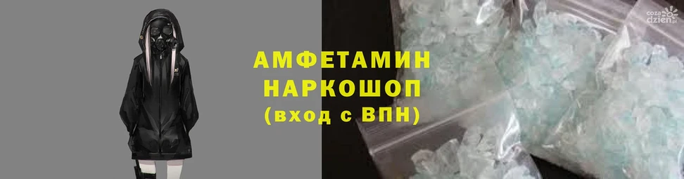 купить закладку  Дальнереченск  MEGA зеркало  Amphetamine 97% 