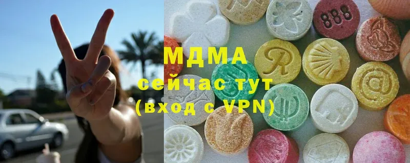 MDMA VHQ  Дальнереченск 